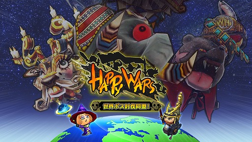 画像ギャラリー No.005のサムネイル画像 / 「Happy Wars」，レイドボスイベント「世界ボス討伐同盟」が開催。6月8日まで