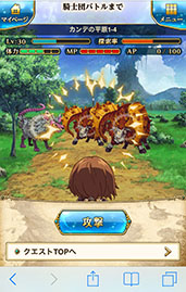 画像ギャラリー No.023のサムネイル画像 / 「イグドラシル戦記 〜世界樹の騎士団〜」がスマホ向けAmebaで配信開始