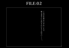 画像ギャラリー No.001のサムネイル画像 / 「真 流行り神」公式サイトでオリジナルホラー漫画が公開に。挿絵付きで公式サイトに掲載されるかもしれない，“怖い話”の募集もスタート