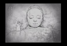 画像ギャラリー No.002のサムネイル画像 / 「真 流行り神」公式サイトでオリジナルホラー漫画が公開に。挿絵付きで公式サイトに掲載されるかもしれない，“怖い話”の募集もスタート