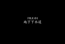 画像ギャラリー No.003のサムネイル画像 / 「真 流行り神」，オリジナルホラーWeb漫画の第2弾を公式サイトで公開