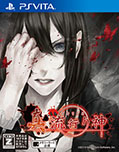 画像ギャラリー No.006のサムネイル画像 / 「真 流行り神」の店頭体験会が7月26日に大阪で，8月2日に東京で開催。参加者は先着で「非売品ポスター」がもらえる