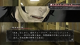 真 流行り神