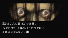 画像ギャラリー No.005のサムネイル画像 / 「真 流行り神」発売を記念して,シリーズ3タイトルをお得な価格で配信