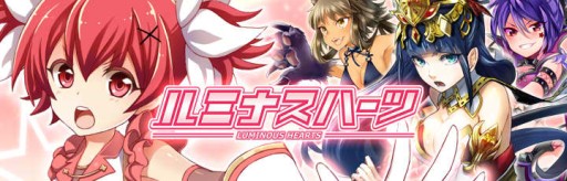 画像ギャラリー No.001のサムネイル画像 / パズルRPG「ルミナスハーツ」，事前登録でレアカード「アマテラス」がもらえる