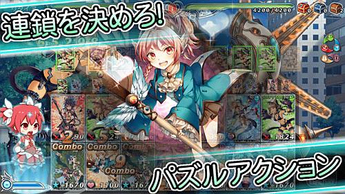 画像ギャラリー No.004のサムネイル画像 / パズルRPG「ルミナスハーツ」，事前登録でレアカード「アマテラス」がもらえる
