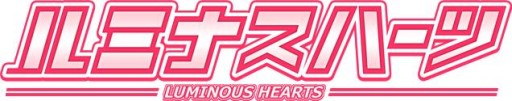 画像ギャラリー No.007のサムネイル画像 / パズルRPG「ルミナスハーツ」，事前登録でレアカード「アマテラス」がもらえる