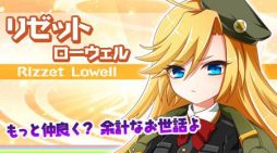 画像ギャラリー No.005のサムネイル画像 / 「ルミナスハーツS」事前登録者が1万人突破。鷲尾直広氏が描くカードが特典に