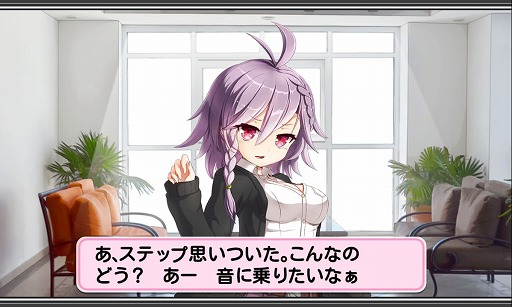 画像ギャラリー No.001のサムネイル画像 / 「ルミナスハーツS」，新機能が複数追加された新バージョンにアップデート