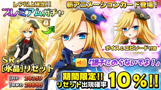 画像ギャラリー No.002のサムネイル画像 / 「ルミナスハーツS」，新機能が複数追加された新バージョンにアップデート