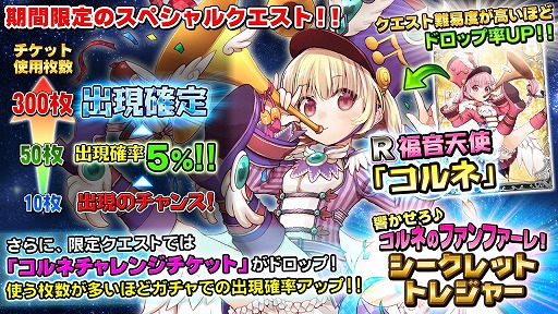 画像ギャラリー No.003のサムネイル画像 / 「ルミナスハーツS」，新機能が複数追加された新バージョンにアップデート
