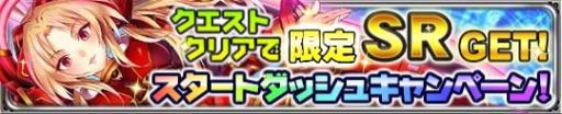 画像ギャラリー No.005のサムネイル画像 / 「ルミナスハーツ」Android版配信開始。ZUNTATA楽曲に注目のパズルRPG