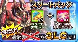 画像ギャラリー No.008のサムネイル画像 / 「ルミナスハーツ」Android版配信開始。ZUNTATA楽曲に注目のパズルRPG