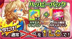 画像ギャラリー No.010のサムネイル画像 / 「ルミナスハーツ」Android版配信開始。ZUNTATA楽曲に注目のパズルRPG