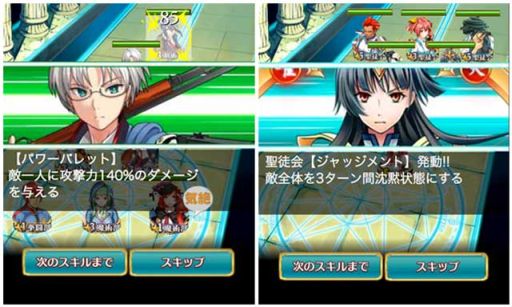 画像ギャラリー No.002のサムネイル画像 / RPG「絆転生!ユニオンナイツ」がGREEで配信予定。事前登録開始