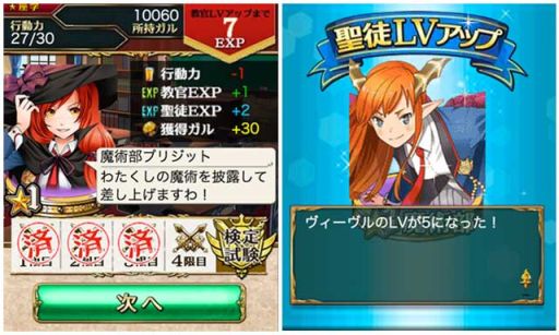 画像ギャラリー No.002のサムネイル画像 / 事前登録受付中の新作RPG「絆転生！ユニオンナイツ」，公式サイトを公開