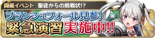 画像ギャラリー No.005のサムネイル画像 / 「絆転生！ユニオンナイツ」7月1日から使える“月初スカウトチケット”を配布