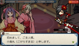 画像ギャラリー No.005のサムネイル画像 / 国産ブラウザMMORPG「かくりよの門」OBTバージョンのファーストインプレッションを掲載。このドット絵の可愛らしさはフェティシズムを刺激する域