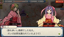 画像ギャラリー No.007のサムネイル画像 / 「かくりよの門」がmixiでチャネリングサービスを開始。カムバックキャンペーンも