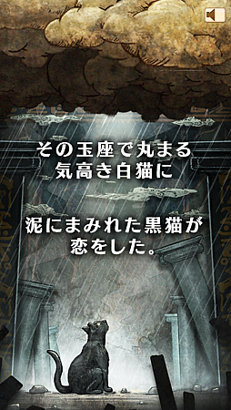 画像ギャラリー No.002のサムネイル画像 / 親指だけでド派手なアクション! ワンフィンガーRPG「白猫プロジェクト」を紹介。「ぷにコン」でストレスフリーな戦いを楽しもう