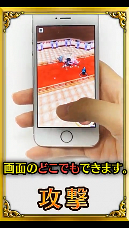 画像ギャラリー No.003のサムネイル画像 / 親指だけでド派手なアクション! ワンフィンガーRPG「白猫プロジェクト」を紹介。「ぷにコン」でストレスフリーな戦いを楽しもう