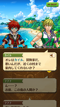 画像ギャラリー No.007のサムネイル画像 / 親指だけでド派手なアクション! ワンフィンガーRPG「白猫プロジェクト」を紹介。「ぷにコン」でストレスフリーな戦いを楽しもう
