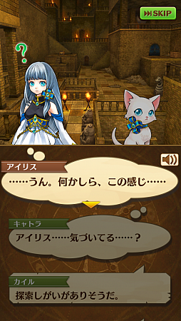 画像ギャラリー No.008のサムネイル画像 / 親指だけでド派手なアクション! ワンフィンガーRPG「白猫プロジェクト」を紹介。「ぷにコン」でストレスフリーな戦いを楽しもう