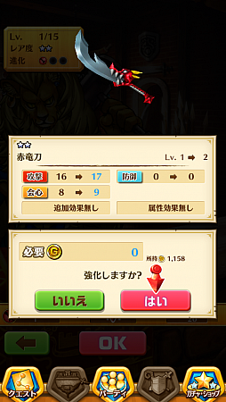 画像ギャラリー No.012のサムネイル画像 / 親指だけでド派手なアクション! ワンフィンガーRPG「白猫プロジェクト」を紹介。「ぷにコン」でストレスフリーな戦いを楽しもう