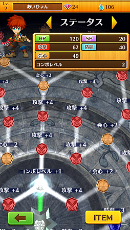 画像ギャラリー No.013のサムネイル画像 / 親指だけでド派手なアクション! ワンフィンガーRPG「白猫プロジェクト」を紹介。「ぷにコン」でストレスフリーな戦いを楽しもう