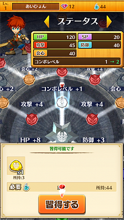 画像ギャラリー No.014のサムネイル画像 / 親指だけでド派手なアクション! ワンフィンガーRPG「白猫プロジェクト」を紹介。「ぷにコン」でストレスフリーな戦いを楽しもう