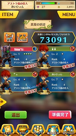 画像ギャラリー No.018のサムネイル画像 / 親指だけでド派手なアクション! ワンフィンガーRPG「白猫プロジェクト」を紹介。「ぷにコン」でストレスフリーな戦いを楽しもう