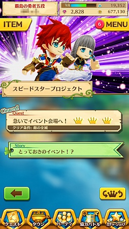 画像ギャラリー No.074のサムネイル画像 / 「白猫プロジェクト」はアプリではなく“ゲーム”。マフィア梶田が杉田智和さんに「アニゲラ」コラボの経緯などを直接聞いてみた