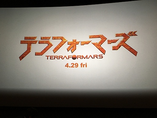 画像ギャラリー No.004のサムネイル画像 / マフィア梶田の二次元が来い！：第296回「風邪っぴきでテラフォーマーズに挑むシティーハンター」