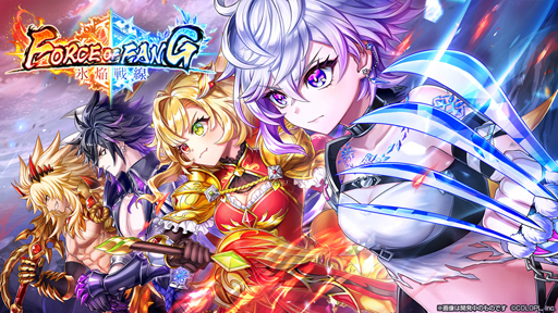 画像ギャラリー No.001のサムネイル画像 / 「白猫プロジェクト」,新イベント「FORCE OF FANG -氷焔戦線-」が開催中