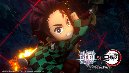 画像ギャラリー No.002のサムネイル画像 / 「白猫プロジェクト」とTVアニメ「鬼滅の刃」のコラボイベントが開催決定。ティザーサイト&ムービーも公開に