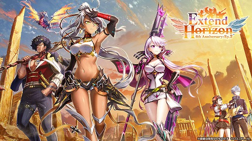 画像ギャラリー No.001のサムネイル画像 / 「白猫プロジェクト」，6周年へつながる記念イベントのEpisode2が開催