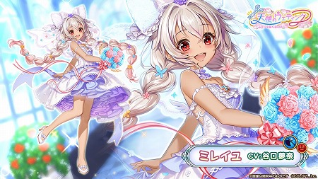 画像ギャラリー No.005のサムネイル画像 / 「白猫プロジェクト」，イベント“天使のウェディング”が本日開始
