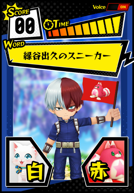 画像ギャラリー No.006のサムネイル画像 / 「白猫プロジェクト」,コラボイベント“僕のヒーローアカデミアプロジェクト”を開催