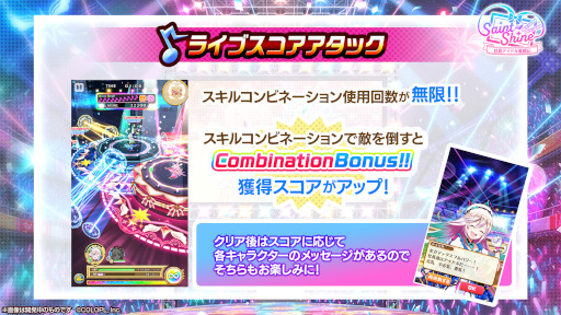 画像ギャラリー No.005のサムネイル画像 / 「白猫プロジェクト」,新イベント“Saint Shine 〜社長アイドル奮闘記〜”を開催中