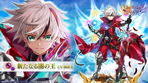 画像ギャラリー No.012のサムネイル画像 / 【PR】「白猫プロジェクト NEW WORLD'S」が今，アツイ！　「未所持★5確定ガチャチケット」など，お得なプレゼントが盛りだくさんの8周年イベントを開催！