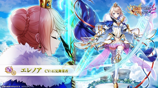 画像ギャラリー No.013のサムネイル画像 / 【PR】「白猫プロジェクト NEW WORLD'S」が今，アツイ！　「未所持★5確定ガチャチケット」など，お得なプレゼントが盛りだくさんの8周年イベントを開催！