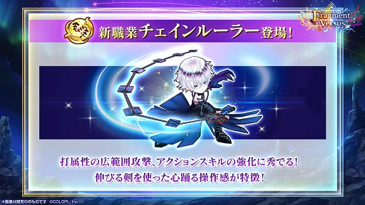 画像ギャラリー No.031のサムネイル画像 / 「白猫プロジェクト」，8周年記念生放送の公式レポートが公開に