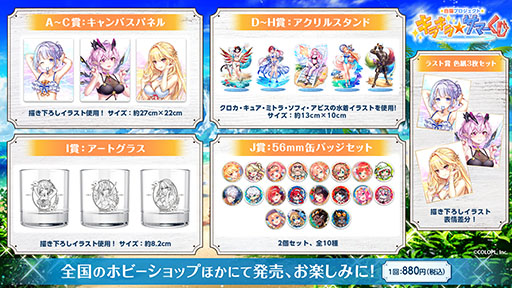 画像ギャラリー No.010のサムネイル画像 / 「白猫プロジェクト」，白猫温泉物語の最新イベントがスタート