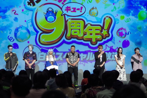 画像ギャラリー No.001のサムネイル画像 / 「白猫プロジェクト NEW WORLD'S」9周年ファンミーティング＆生放送レポート。グラハム，ジン，アイリス＆赤髪の冒険家，イクシアが新登場