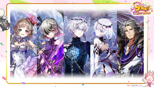 画像ギャラリー No.009のサムネイル画像 / 「白猫プロジェクト NEW WORLD'S」9周年ファンミーティング＆生放送レポート。グラハム，ジン，アイリス＆赤髪の冒険家，イクシアが新登場