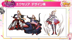 画像ギャラリー No.011のサムネイル画像 / 「白猫プロジェクト NEW WORLD'S」9周年ファンミーティング＆生放送レポート。グラハム，ジン，アイリス＆赤髪の冒険家，イクシアが新登場