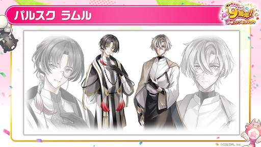 画像ギャラリー No.014のサムネイル画像 / 「白猫プロジェクト NEW WORLD'S」9周年ファンミーティング＆生放送レポート。グラハム，ジン，アイリス＆赤髪の冒険家，イクシアが新登場