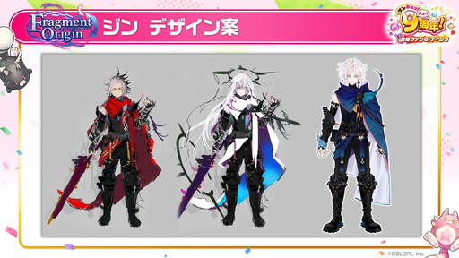 画像ギャラリー No.015のサムネイル画像 / 「白猫プロジェクト NEW WORLD'S」9周年ファンミーティング＆生放送レポート。グラハム，ジン，アイリス＆赤髪の冒険家，イクシアが新登場