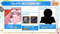 画像ギャラリー No.023のサムネイル画像 / 「白猫プロジェクト NEW WORLD'S」9周年ファンミーティング＆生放送レポート。グラハム，ジン，アイリス＆赤髪の冒険家，イクシアが新登場