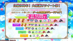 画像ギャラリー No.028のサムネイル画像 / 「白猫プロジェクト NEW WORLD'S」9周年ファンミーティング＆生放送レポート。グラハム，ジン，アイリス＆赤髪の冒険家，イクシアが新登場